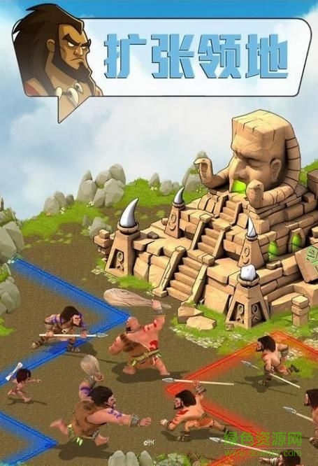 部落紀元游戲 v1.0 安卓版 0