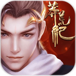 莽荒紀(jì)hd游戲