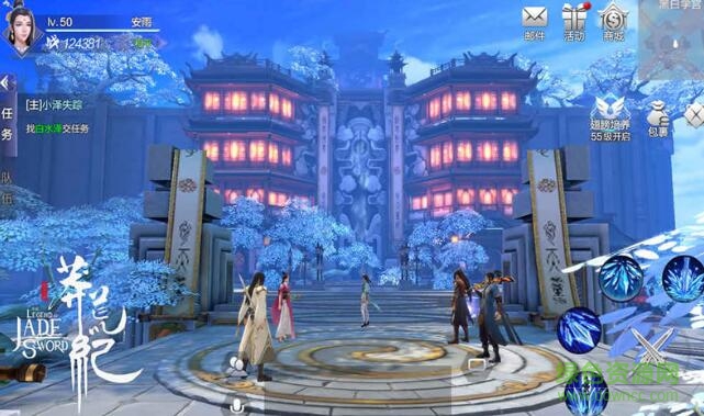 莽荒紀(jì)愛奇藝版