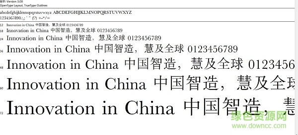 msung 蒙納宋體  0