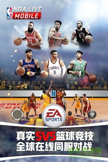 手機nba live手游修改器 v2.1.41 安卓版 1