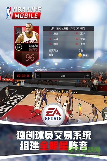 手機nba live手游修改器 v2.1.41 安卓版 2