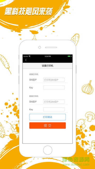 愛訂云1 v2.0 安卓版 0