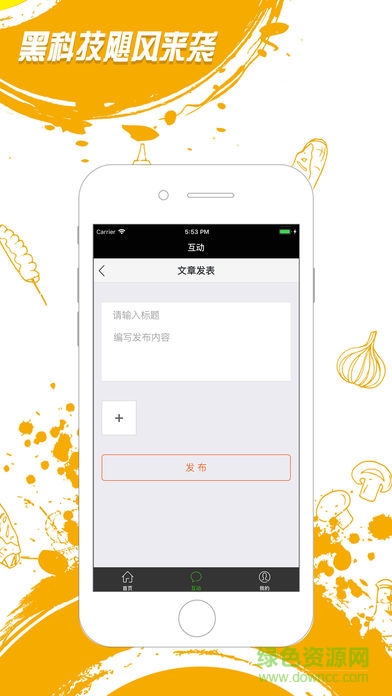 愛訂云app