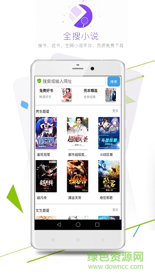 酷游瀏覽器 v13.1.1 安卓版 0