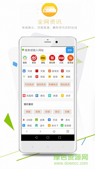 酷游瀏覽器 v13.1.1 安卓版 2