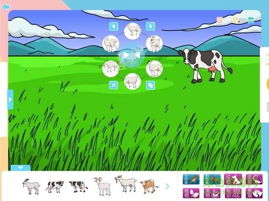 藍(lán)天白云課件編輯器app v1.2.2 安卓版 3