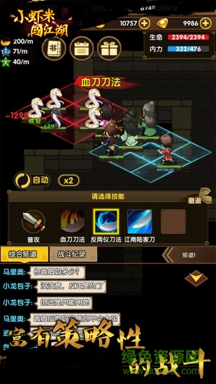 小蝦米闖江湖作弊器腳本 v2.0 安卓版 0