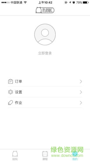 繪玩大課堂 v5.3.4 安卓版 2