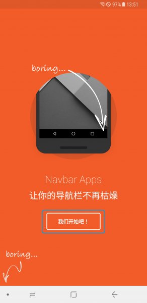navbar apps漢化版(百變導(dǎo)航欄) v1.1.2 安卓版 0