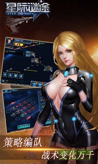 星際謎途手游九游版 v1.0.0 安卓版 2