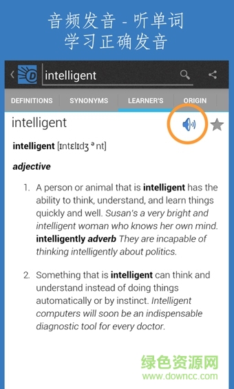 Dictionary.com v7.5.12 安卓版 0