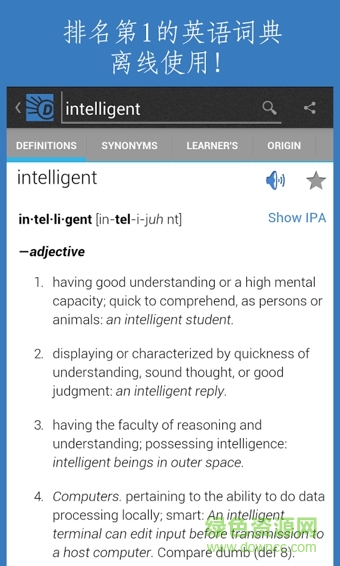 Dictionary.com v7.5.12 安卓版 2