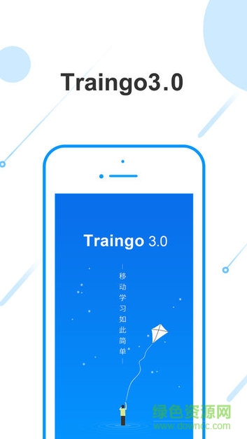 昶戈微學(xué) v4.0.2 安卓華為版 0