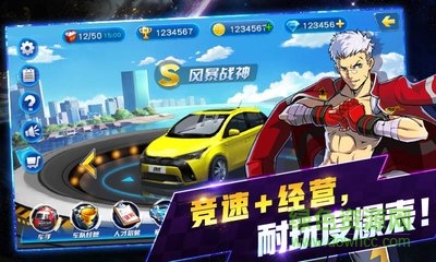 沖破天際線游戲 v1.1.0 安卓版 2