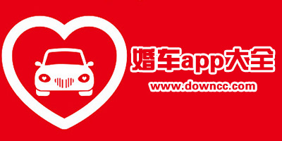 婚車app