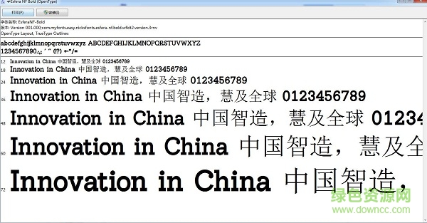 esferanf bold字體  0