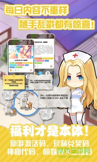 neta后山解鎖版 v4.7.0 安卓版 1