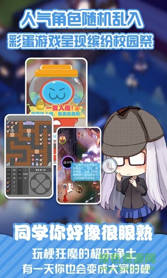 neta后山解鎖版 v4.7.0 安卓版 2