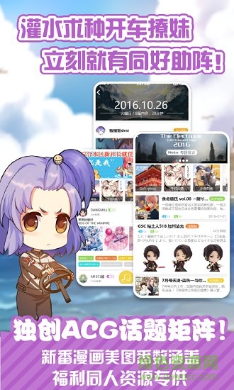 neta后山解鎖版 v4.7.0 安卓版 3