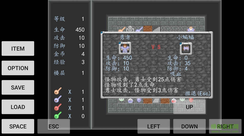 魔塔破碎的神圣劍手游(Fragmentize Holy Sword bySrP4) v1.0 安卓最新版 0