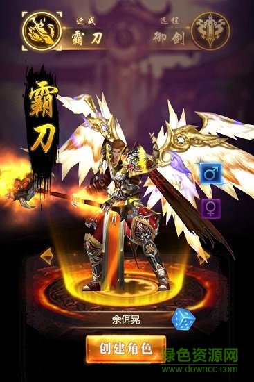 鳳凰無雙之豪俠傳奇h5手游1