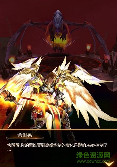 鳳凰無雙之豪俠傳奇h5手游2