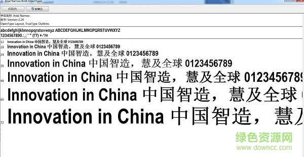 arialnarrow-bold字體 粗體 0