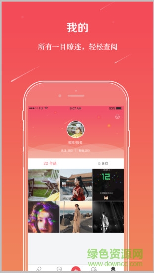 演說家手機版 v1.0.2 安卓版 1
