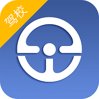 e學(xué)e駕駕校版APP