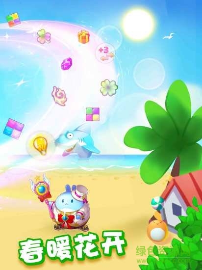 像素拼圖手機游戲 v5.01 安卓版 0