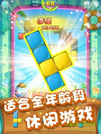 像素拼圖手機游戲 v5.01 安卓版 1