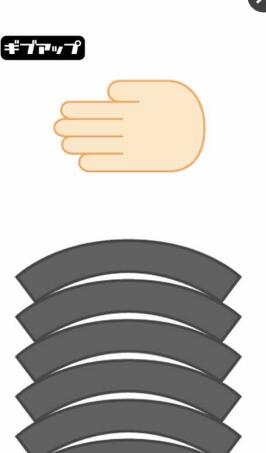 空手道手刀Karate Master v1.2.0 安卓中文版 1