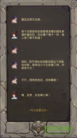 前辈前辈无限银子版 v1.0 安卓版0