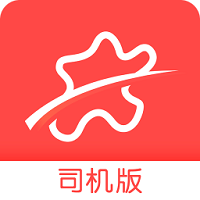 慧星救援司機版