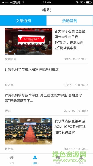 吉趣最新版 v2.2.6 安卓版 2