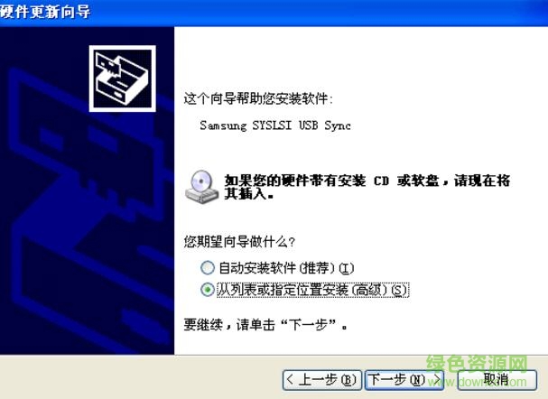 南方rtk手簿同步軟件 最新版 0