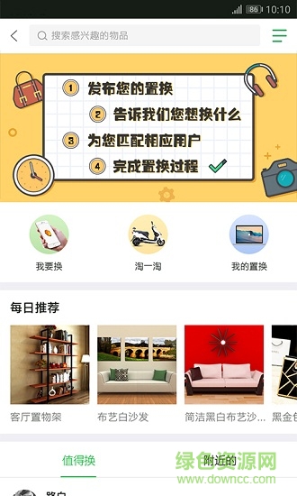 青邦 v3.6.4 最新版 0