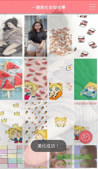 一鍵美化全局背影透明手機(jī)桌面