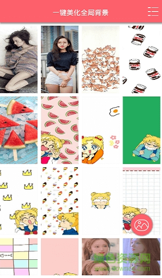 一鍵全局背影app