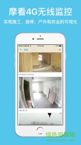 摩看手機(jī)版 v1.2.3 安卓版 1