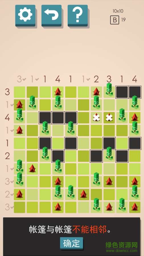 帳篷與樹Tents and Trees v1.2.4 安卓版 0