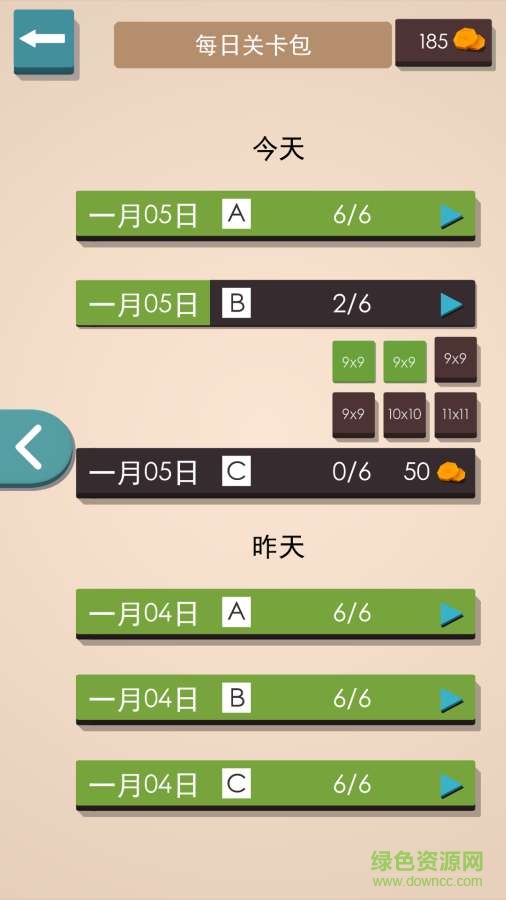 帳篷與樹Tents and Trees v1.2.4 安卓版 1