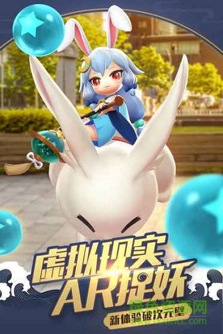 騰訊手游御靈緣定都市蘋果版 v0.2.926.1 iphone版 0