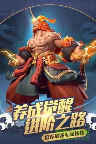 御靈緣定都市ios