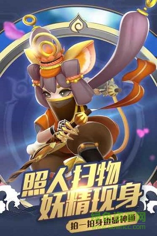 騰訊手游御靈緣定都市蘋果版