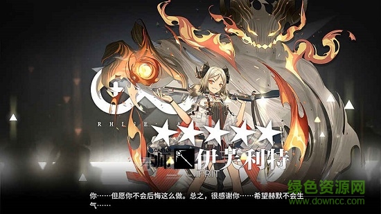 明日方舟電腦版（暫未上線） v0.7.31 官方版 2