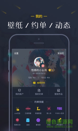 次元壁動漫網(二次元壁紙) v1.0.0 安卓版 2