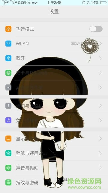 oppo3.0系統(tǒng)全局主題包