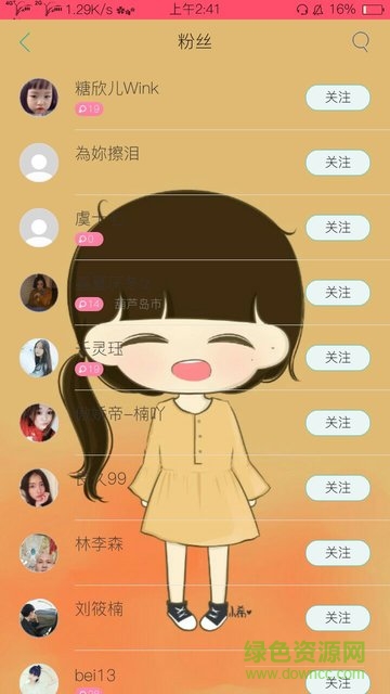 oppo3.0全局主題軟件(OPPO桌面主題) v1.0 安卓最新版 1